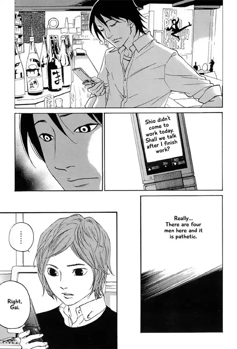 Shima Shima (YAMAZAKI Sayaka) Chapter 26 6